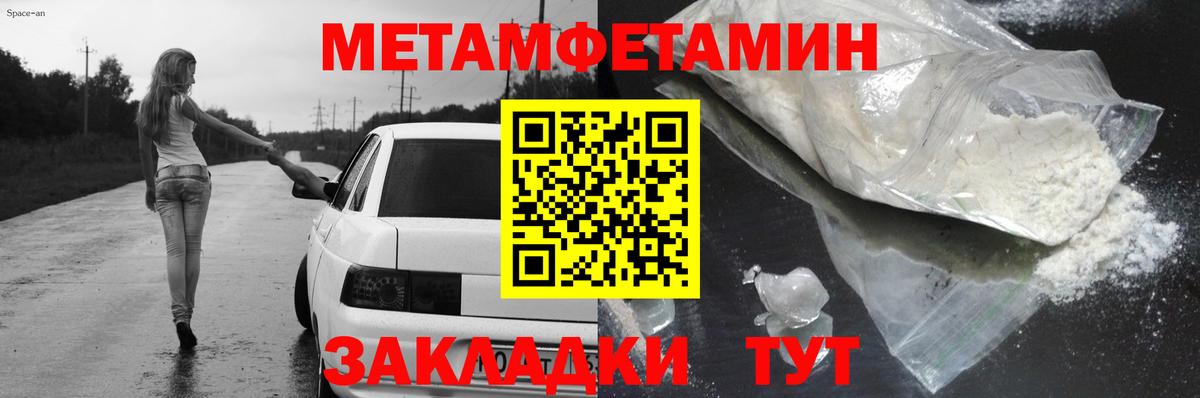 Нововоронеж  Амфетамин Розовый  Амфетамин  Вход с VPN 