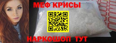 стафф Будённовск