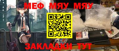 стафф Будённовск