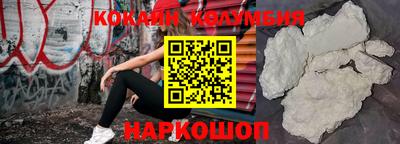марки nbome Бугуруслан