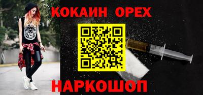 марки nbome Бугуруслан