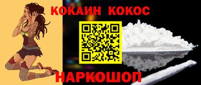 мефедрон Бузулук