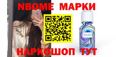 мефедрон Бузулук