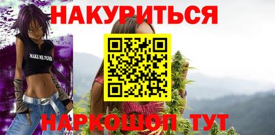 мефедрон Бузулук