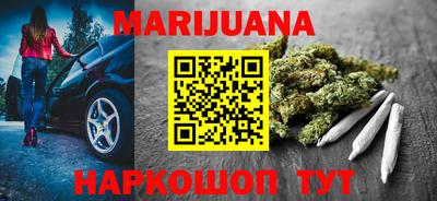 марки nbome Бугуруслан