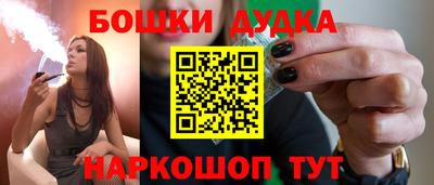 мефедрон Бузулук