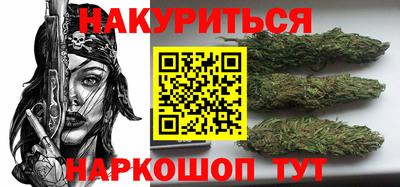 мефедрон Бузулук