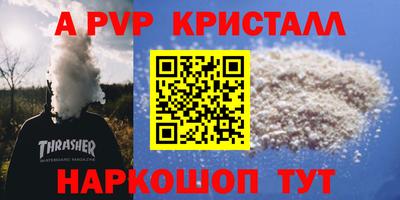 мефедрон Бузулук