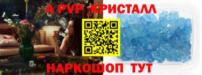 стафф Будённовск