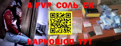 мефедрон Бузулук