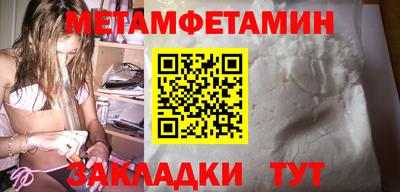 марки nbome Бугуруслан