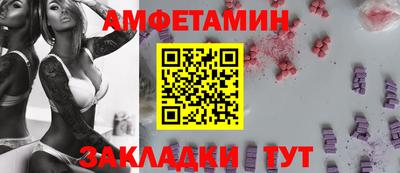 мефедрон Бузулук
