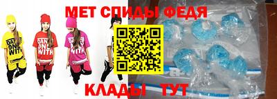 мефедрон Бузулук
