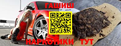 марки nbome Бугуруслан
