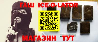марки nbome Бугуруслан