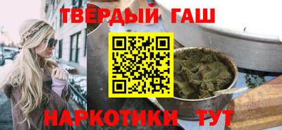 мефедрон Бузулук