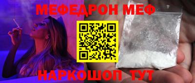 стафф Будённовск