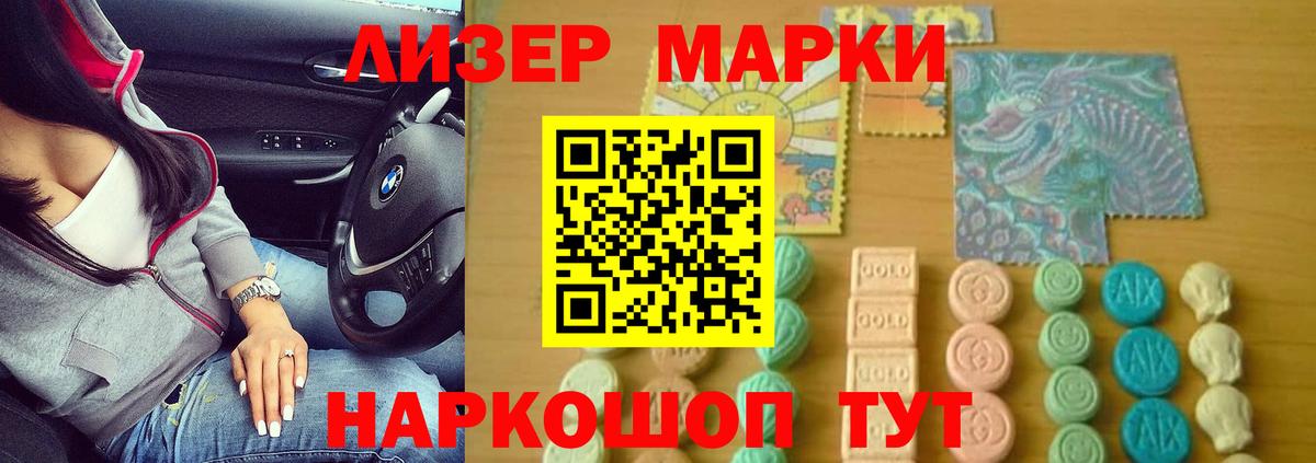 Нововоронеж  ЛСД экстази ecstasy  Вход с VPN  LSD-25 экстази кислота 