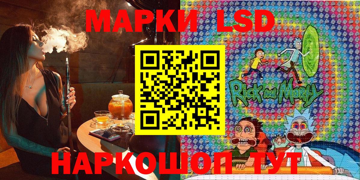 Марки 25I-NBOMe 1,8мг  Вход с VPN  Нововоронеж  Марки 25I-NBOMe 1,8мг 