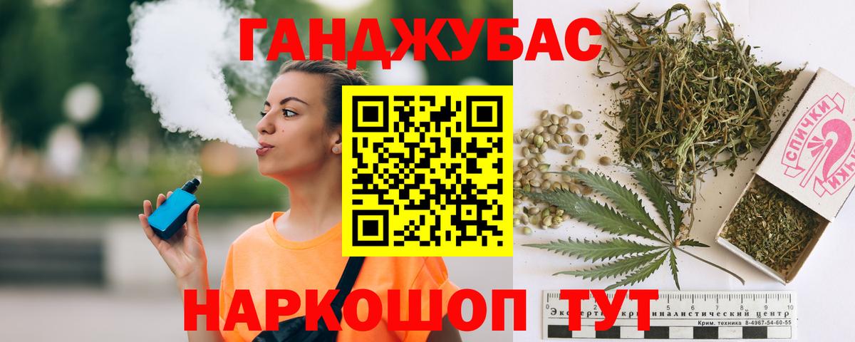Марихуана Bruce Banner Нововоронеж